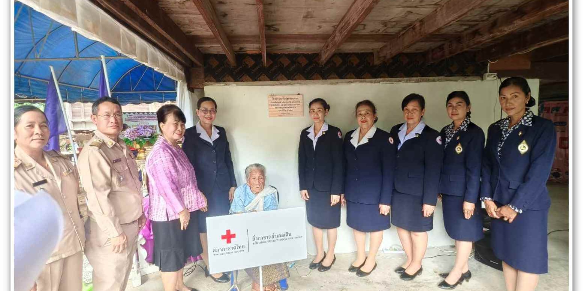 โครงการปรับปรุงซ่อมแซมบ้าน หรือห้องน้ำให้แก่ผู้ยากไร้