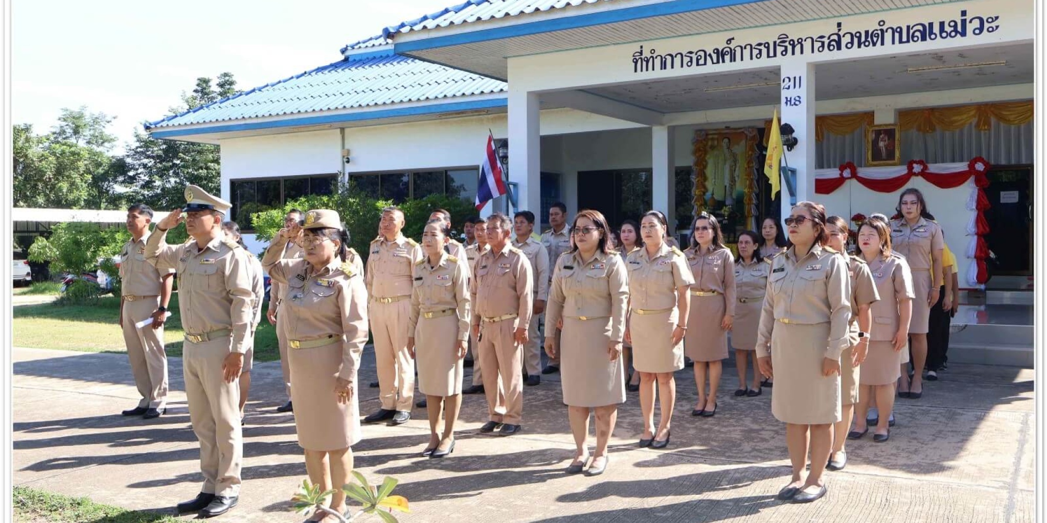 การจัดกิจกรรมเนื่องในวันพระราชทานธงชาติไทย ๓๘ กันยายน (Thai ...
