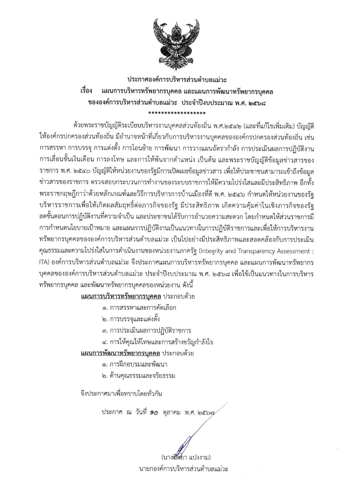21-04-256802-02_1.jpg