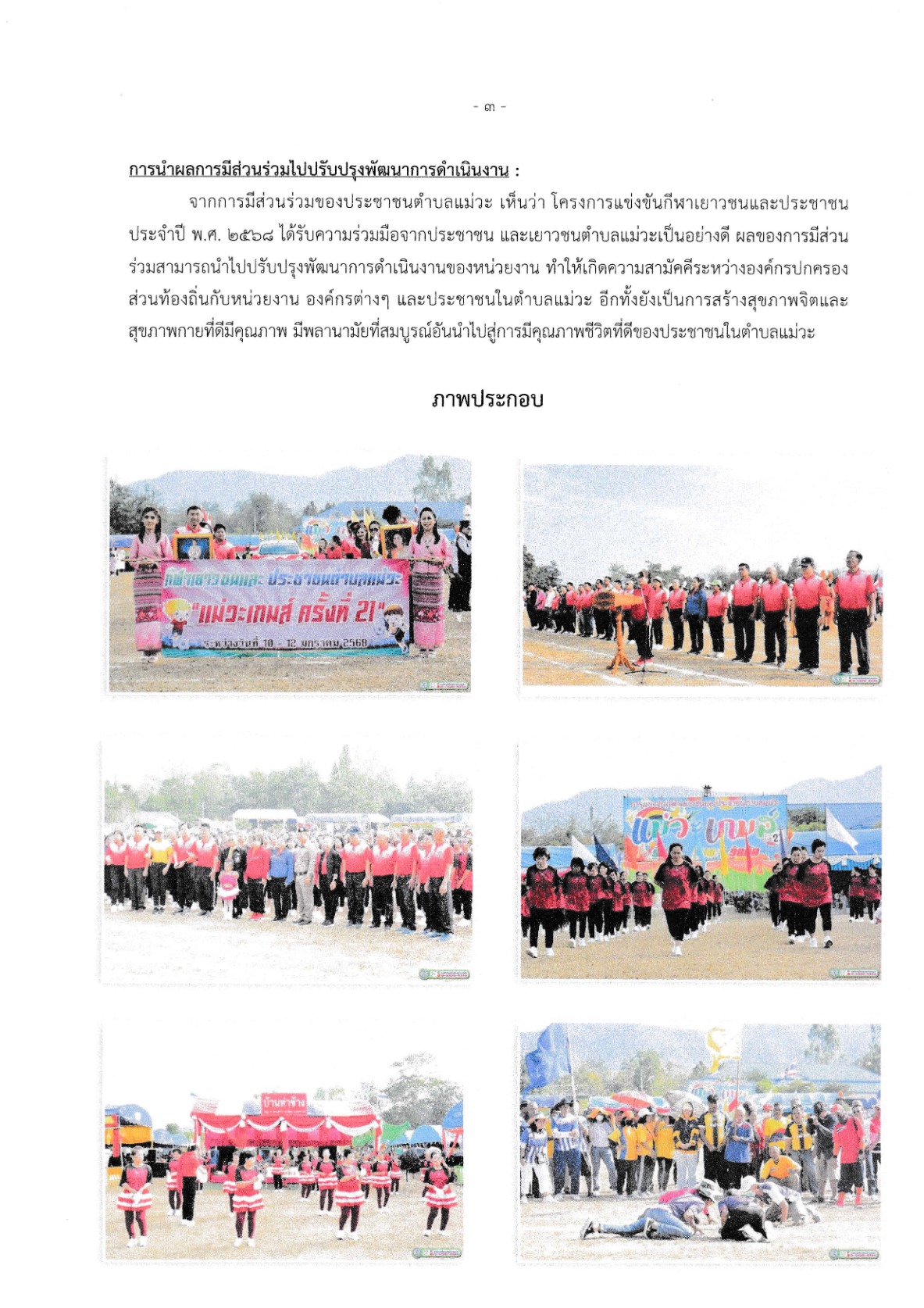 21-04-256802-03_4.jpg