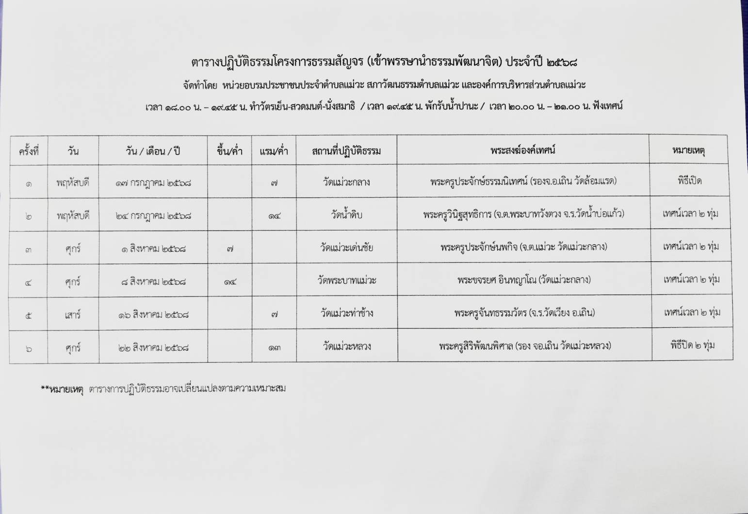 247196.jpg