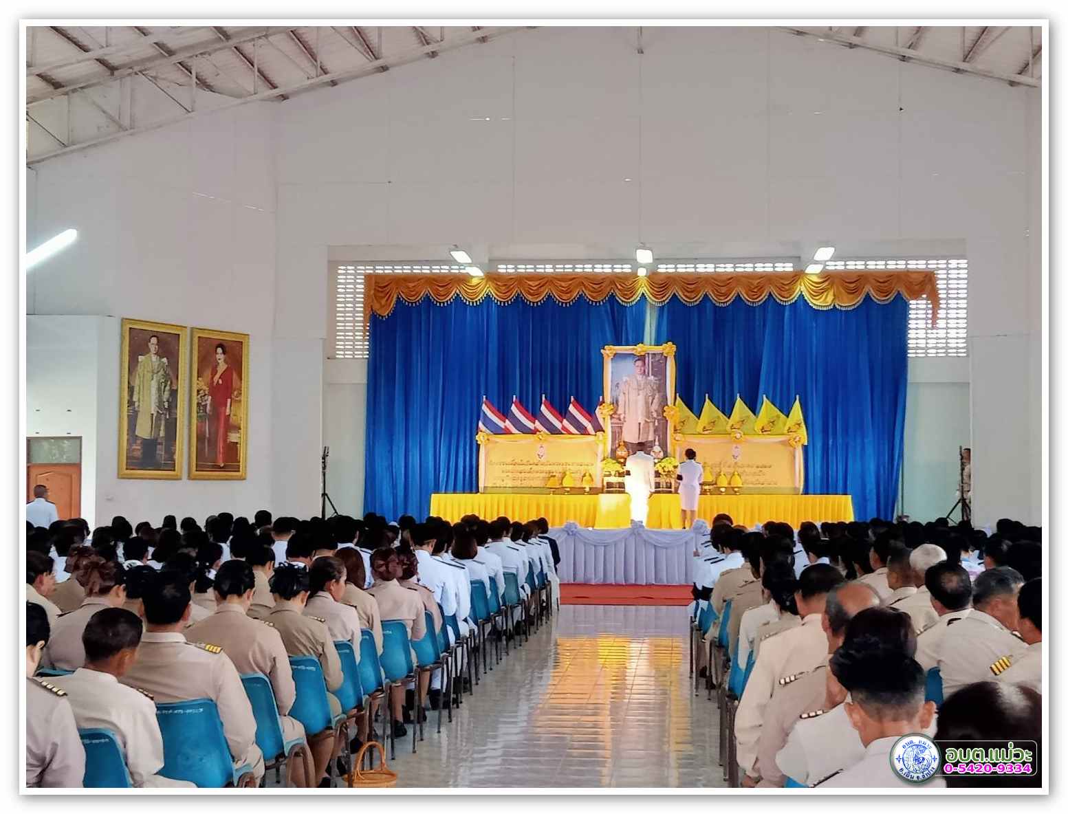 กิจกรรม