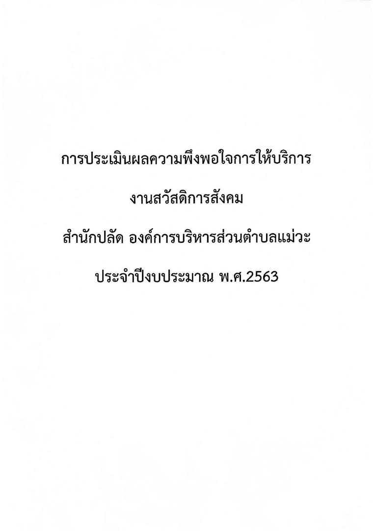 463-04-page-000.jpg