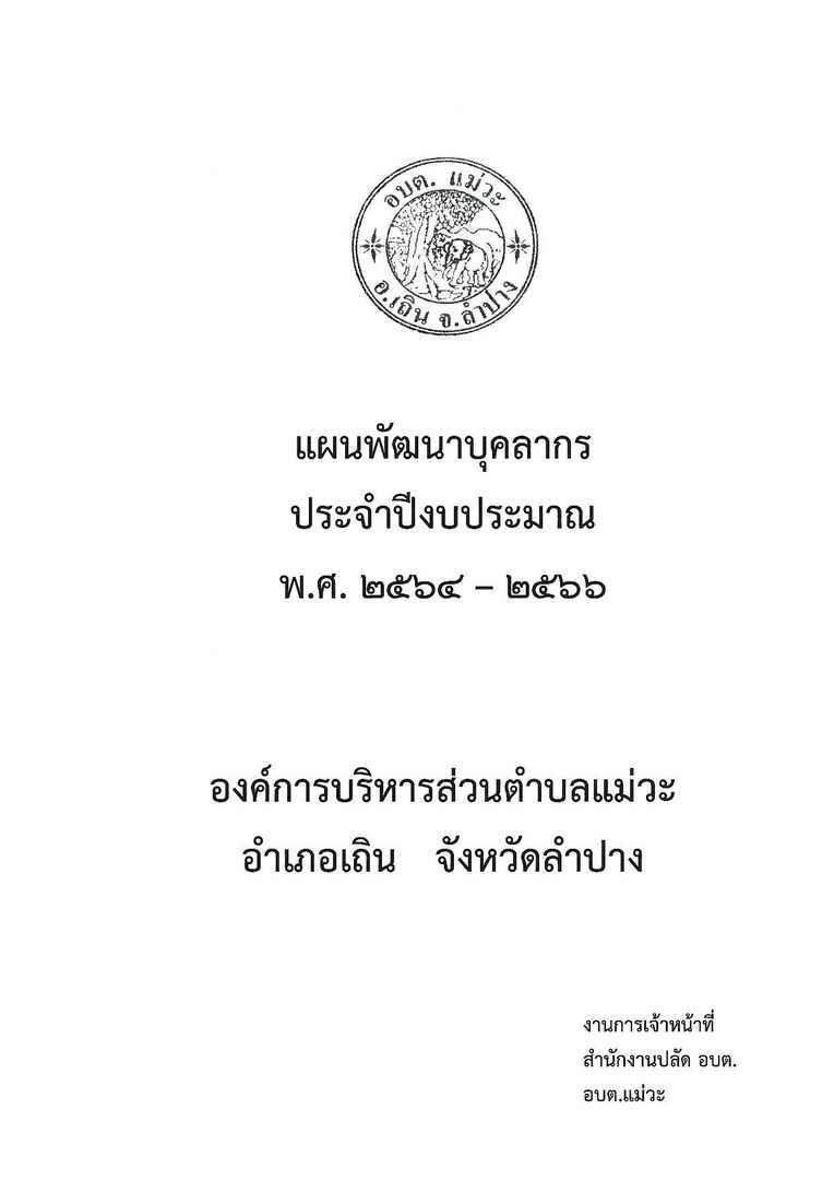 ITA2564-010-page-001.jpg