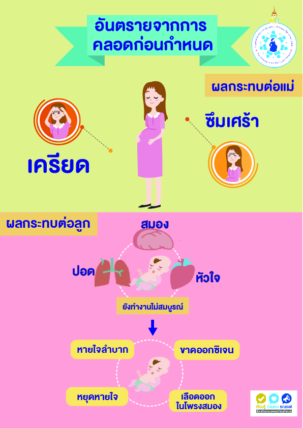 Infographic_1.1_0.jpg
