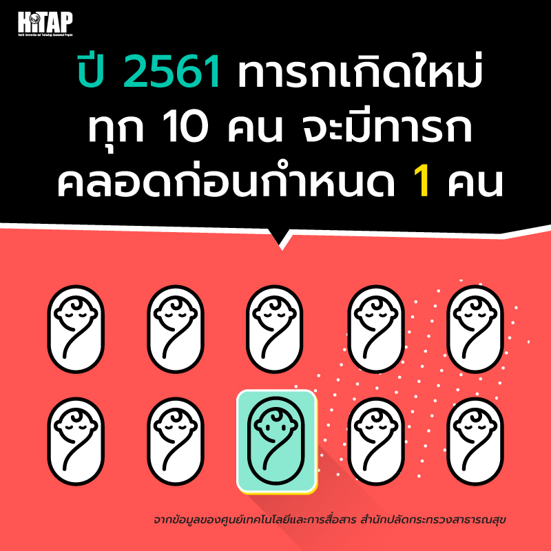 Infographic_5.2_0.jpg