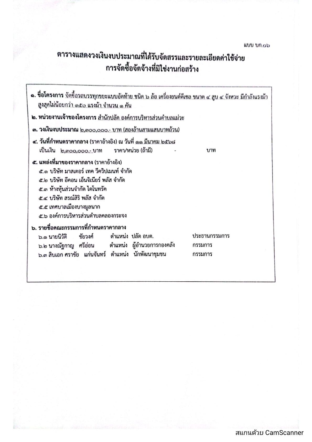 KC-25680038_1.jpg