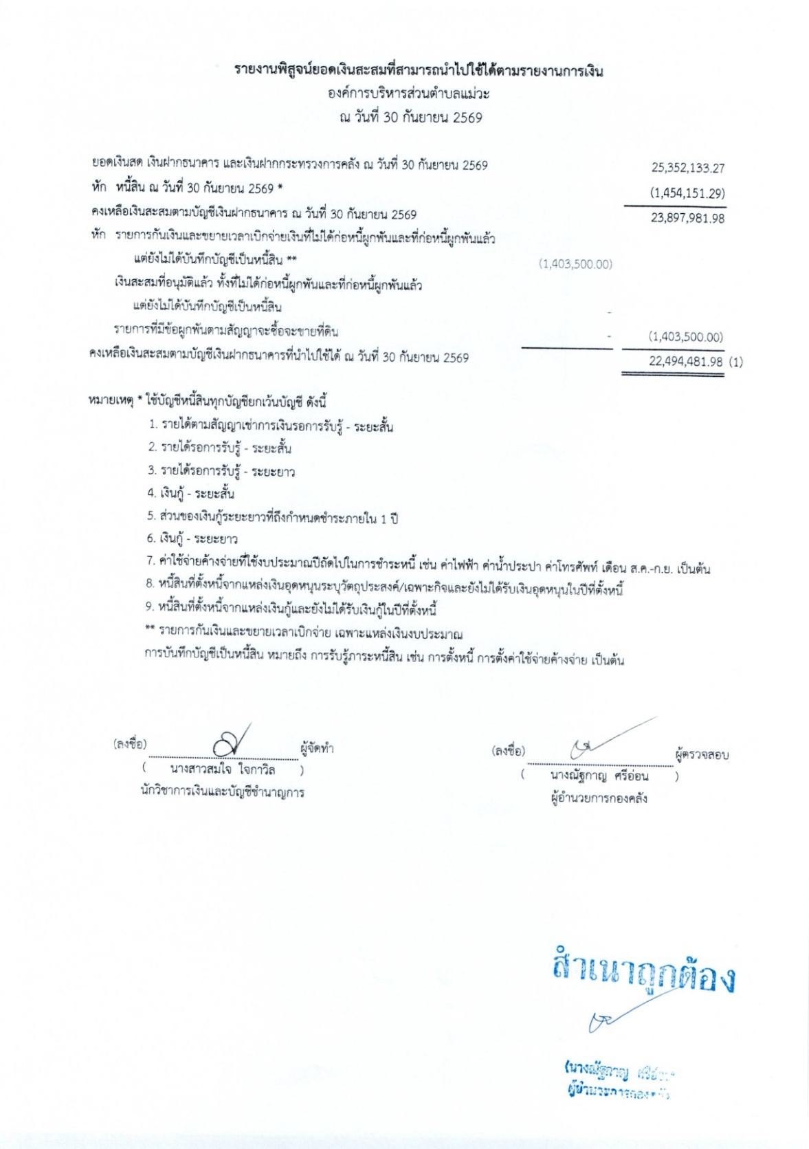 KC-2570001-03_4.jpg