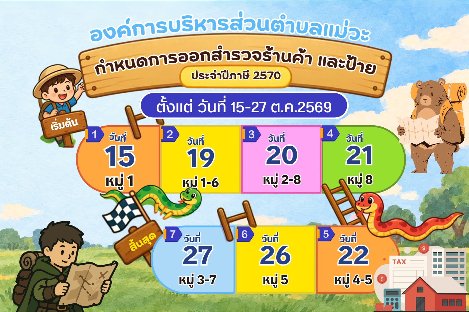 KC-2570004_3.jpg