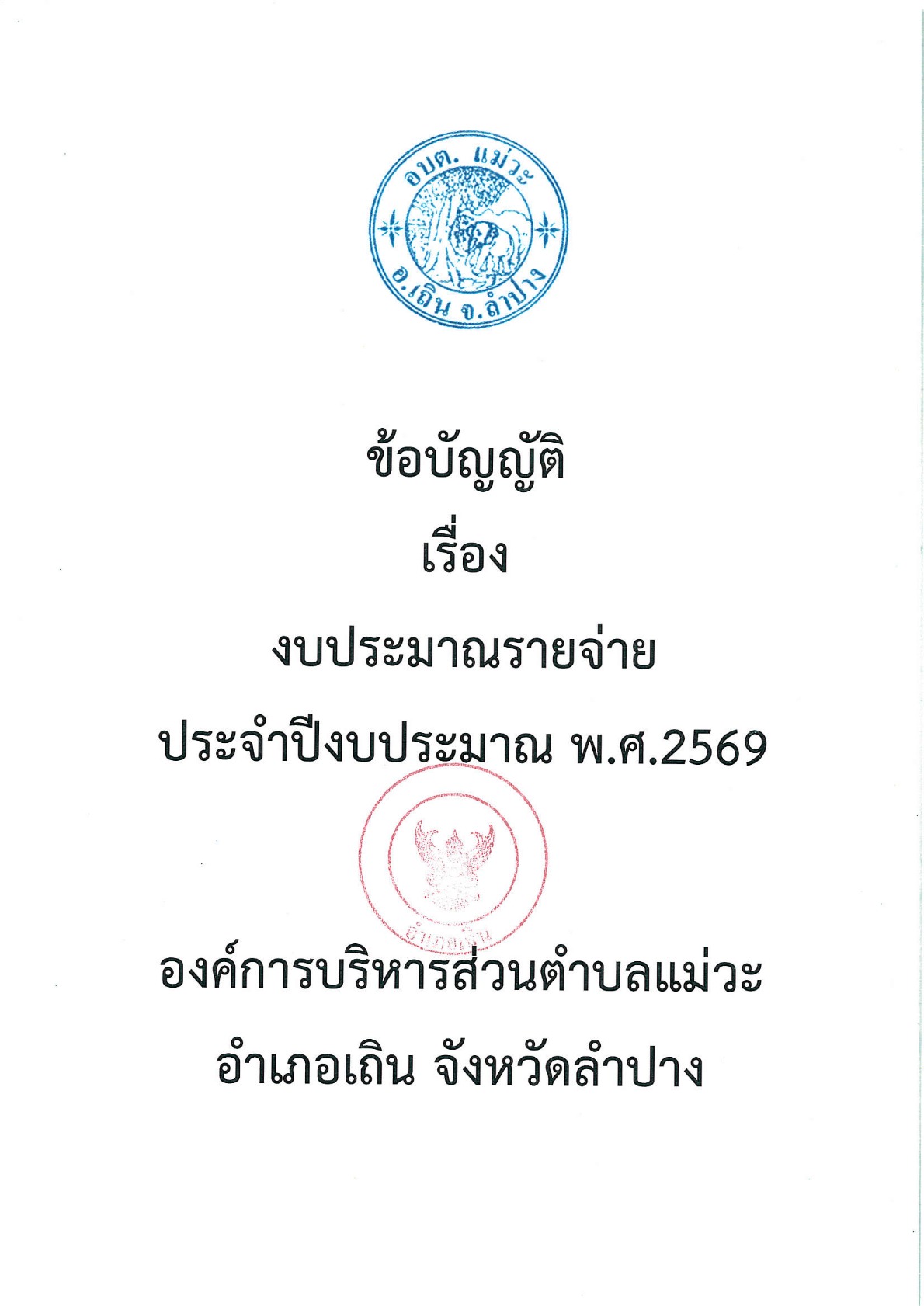 SP-2568100_1.jpg