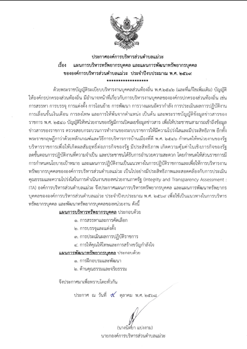 Screenshot_2026-04-30_155120.png