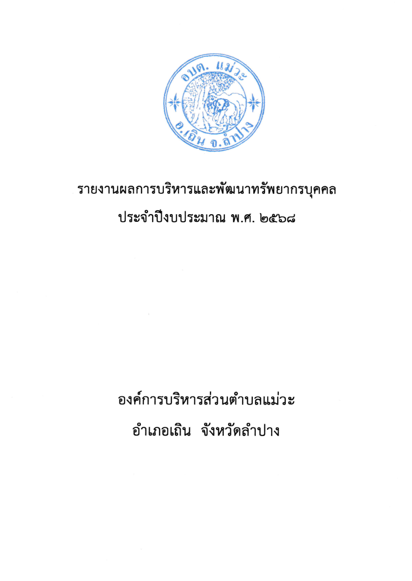 Screenshot_2026-04-30_155226.png