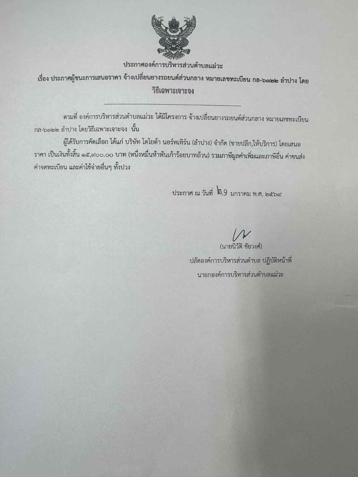 1 d0b14154 abe4 49b4 91fd cda4c57268ad