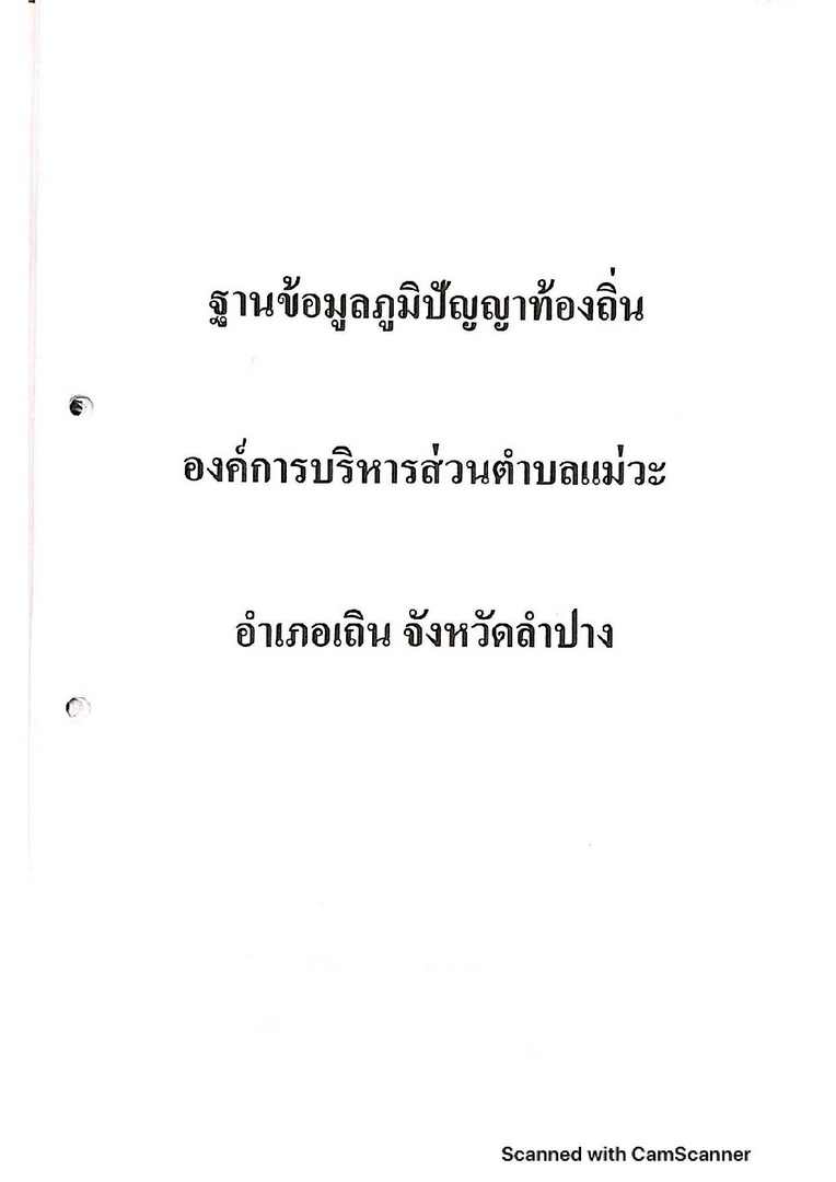 Work-mw-356-02-page-001.jpg