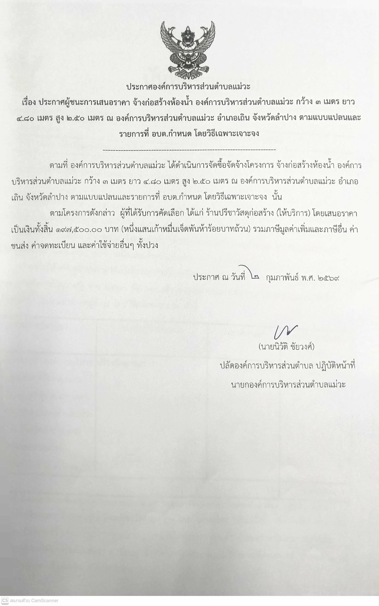 e481265a 570e 49e4 a4e3 e959df6dad0d