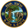 รวมจัดซื้อจัดจ้าง e-GP ปีงบประมาณ ๒๕๖๙ Image 1