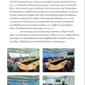 ประกาศเจตนารมณ์และการขับเคลื่อนนโยบาย No Gift Policy ... Image 1